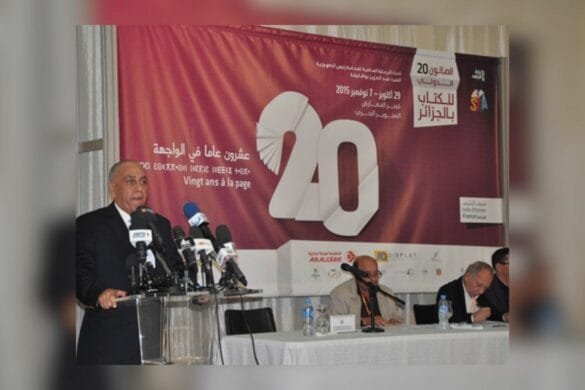 20ᵉ édition du Salon international du livre d'Alger (Sila)